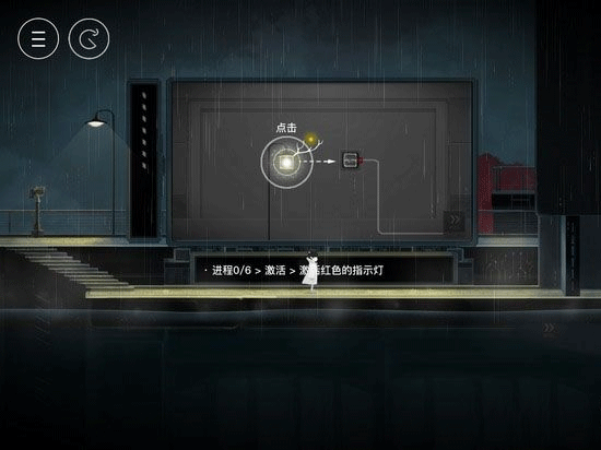 雨纪手游