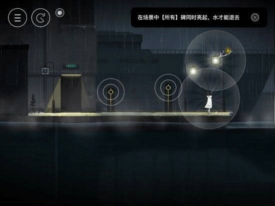 雨纪手游