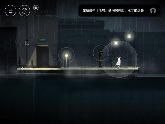雨纪手游