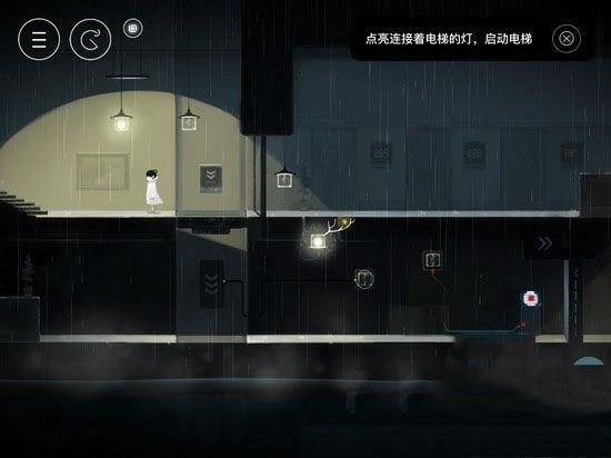 雨纪手游