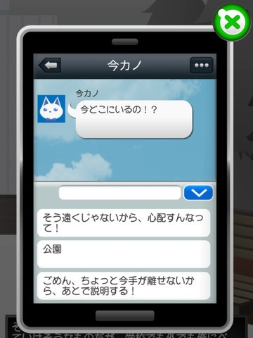 前女友和现女友和我