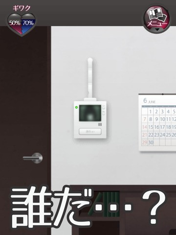 前女友和现女友和我