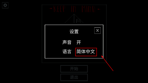 请牢记