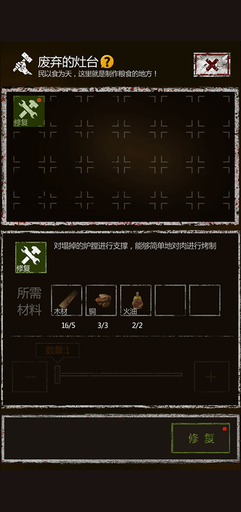 盗墓长生印手游