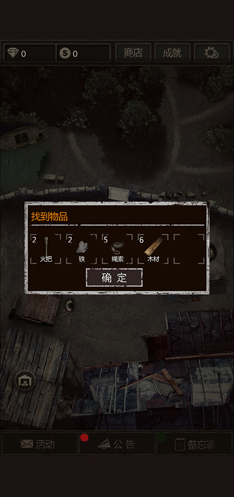 盗墓长生印手游
