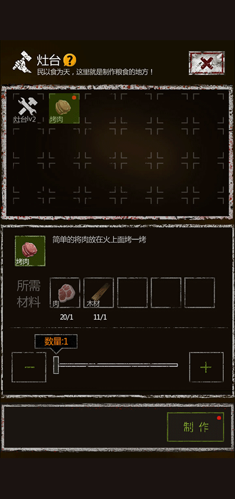 盗墓长生印手游