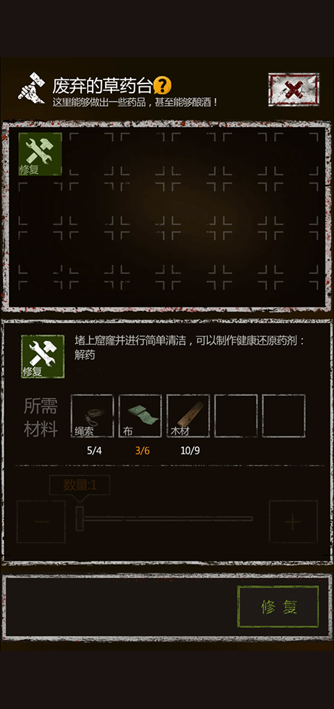 盗墓长生印手游