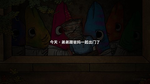 人生画廊无门票版本