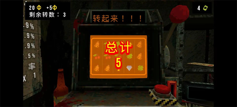 三叶草深渊
