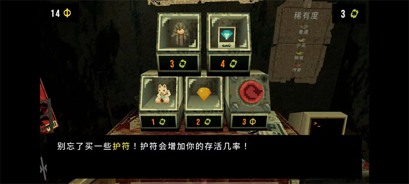 三叶草深渊