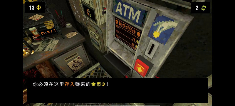 三叶草深渊