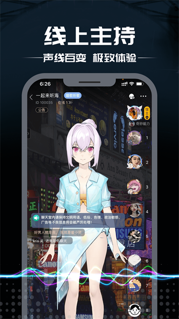 剧本杀手游
