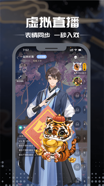 剧本杀手游