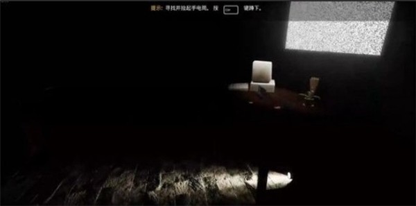 悬案2刹那惊颤2