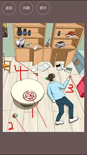 通关攻略截图4