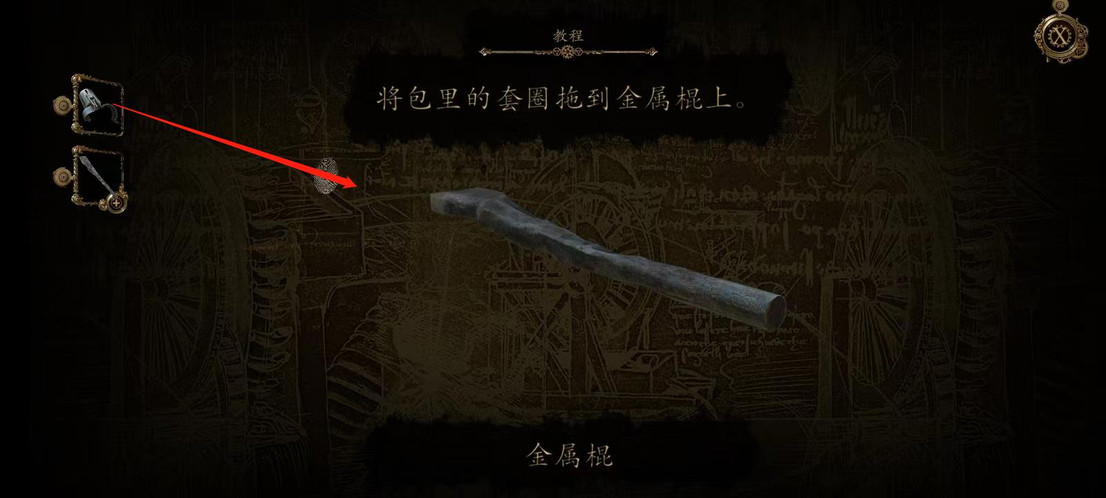 达芬奇密室3