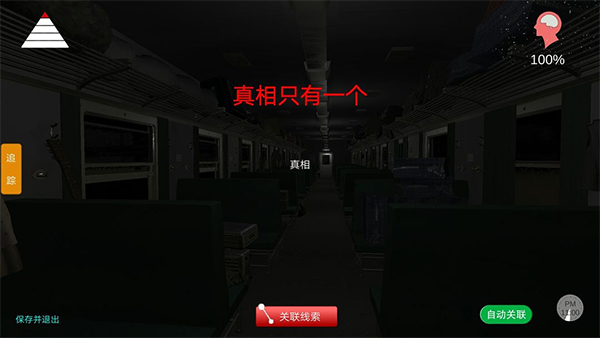 孙美琪疑案之杜翠兰