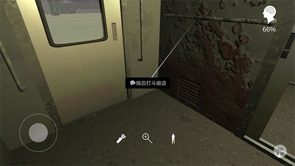 孙美琪疑案之杜翠兰