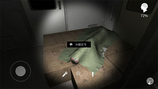 孙美琪疑案之杜翠兰