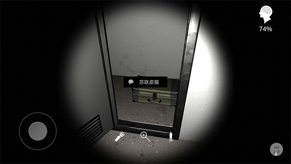 孙美琪疑案之杜翠兰