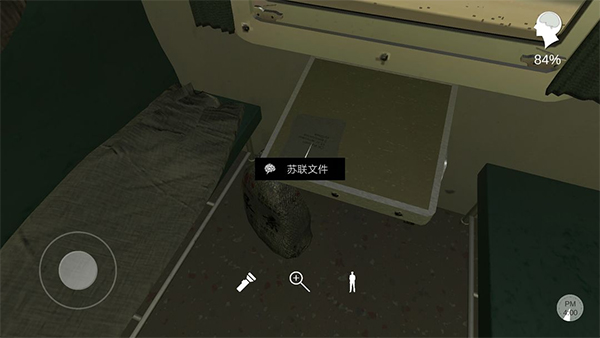 孙美琪疑案之杜翠兰