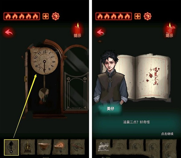 万邪归正