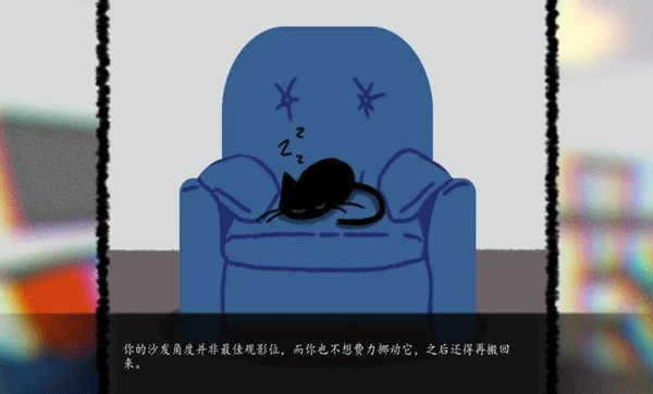 别带这只猫回家中文版