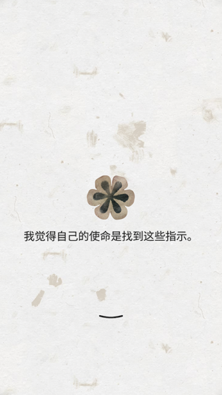 盛开之歌中文版