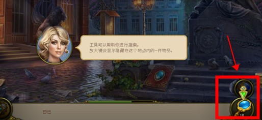 神秘之城寻物历险安卓版