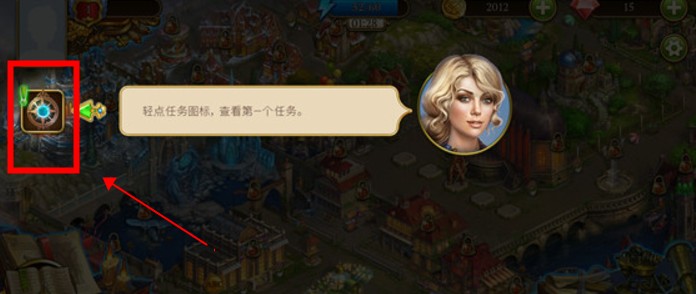 神秘之城寻物历险安卓版