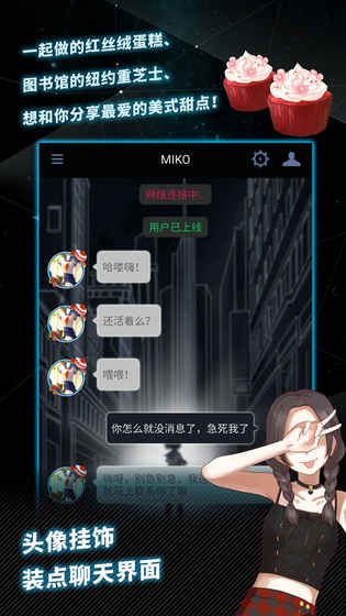异次元通讯5版游戏下载