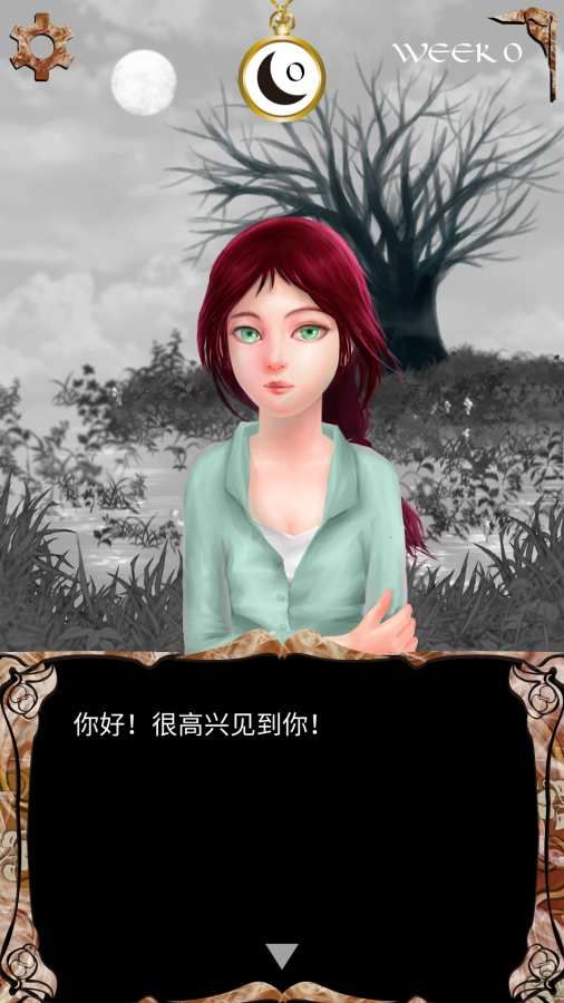 我是谁多萝西的故事游戏最新手机版下载