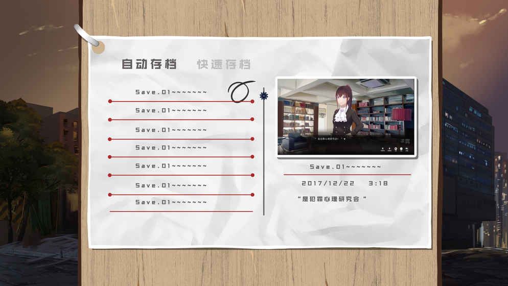 端木斐X小林正雪安卓手机最新版