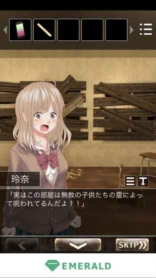 恋爱脱出彼女游戏安卓版