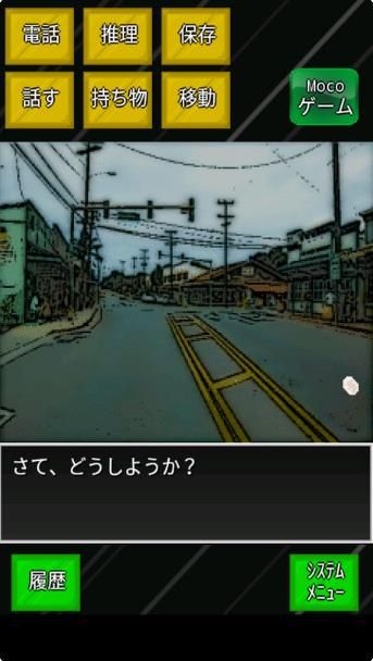 人类终焉游戏中文汉化版