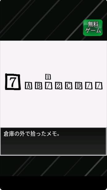 人类终焉游戏中文汉化版