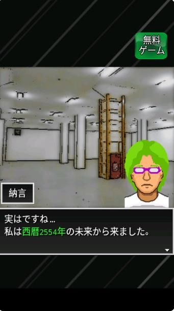 人类终焉游戏中文汉化版