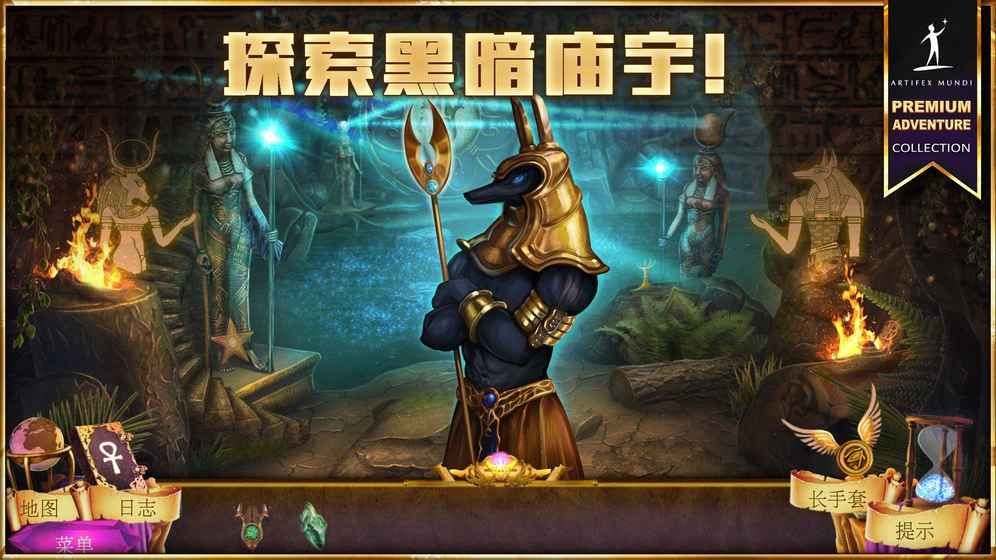 狩魔者4光之谜安卓版手机游戏下载
