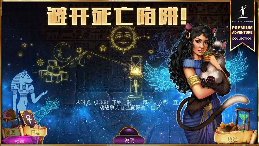 狩魔者4光之谜安卓版手机游戏下载