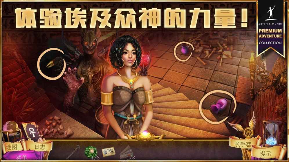 狩魔者4光之谜安卓版手机游戏下载
