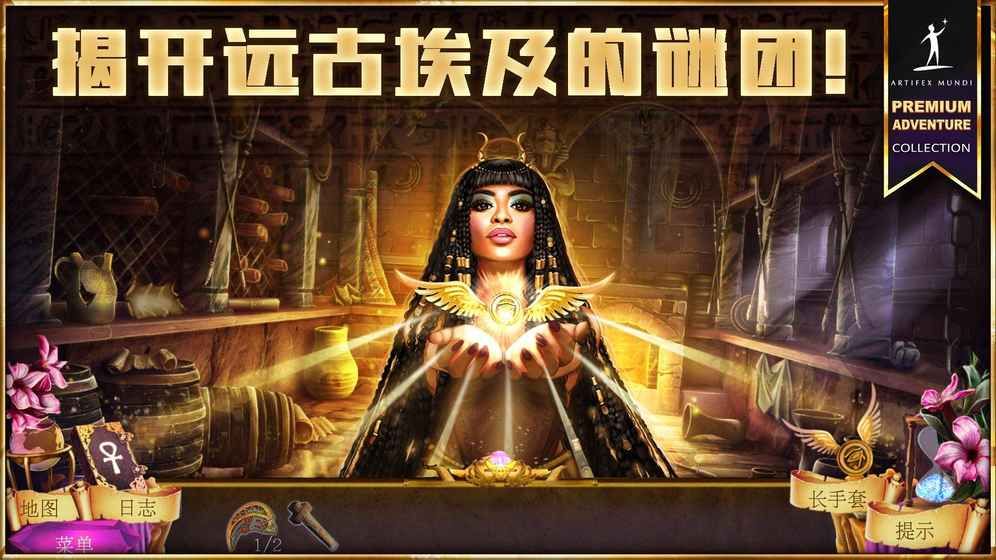 狩魔者4光之谜安卓版手机游戏下载