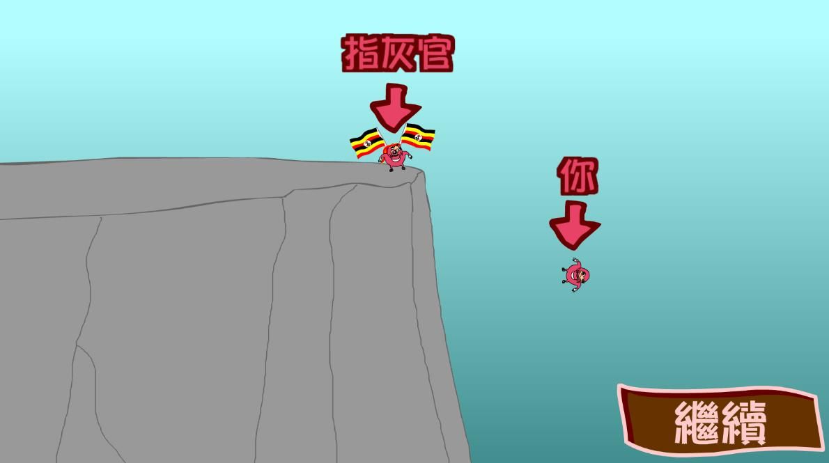 你知道路怎么走吗最新安卓版手机游戏