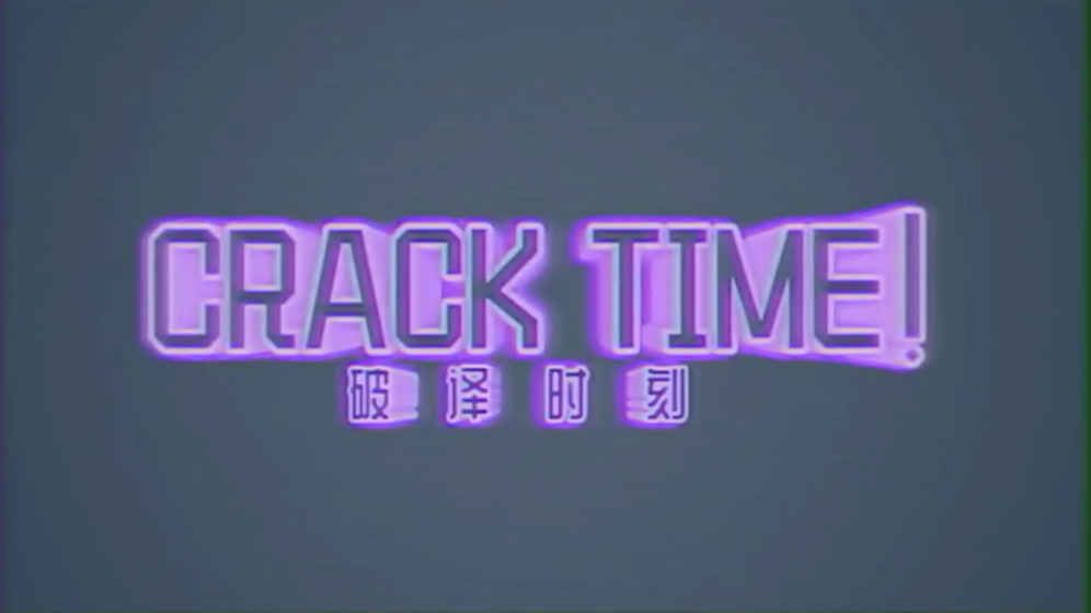 代码破译者游戏安卓下载正式版(CODE CRACKER)