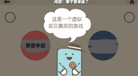 疯狂的手机安卓最新汉化手游