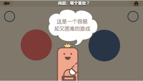 疯狂的手机安卓最新汉化手游