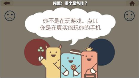 疯狂的手机安卓最新汉化手游