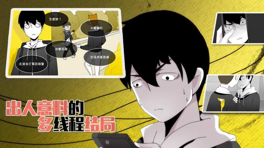 木偶判定游戏安卓手机完整版下载