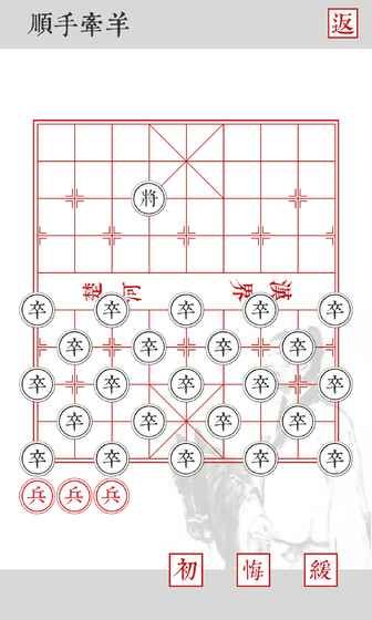兵者安卓版游戏