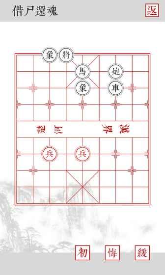 兵者安卓版游戏
