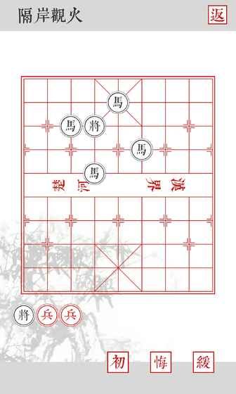 兵者安卓版游戏
